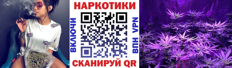 Купить наркотики сайты Волосово МАРИХУАНА  COCAIN  APVP  Метадон  АМФЕТАМИН  Гашиш  Мефедрон 