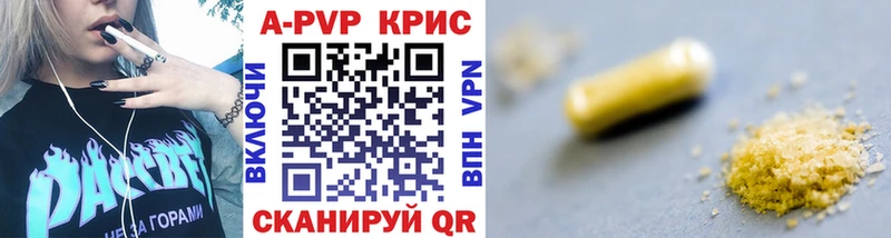 kraken вход  Волосово  A PVP Соль  как найти наркотики 