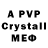 МДМА crystal Ruslan Gassymov