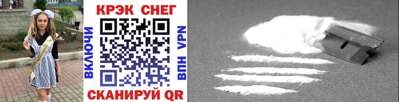 Cocaine 97%  Волосово 