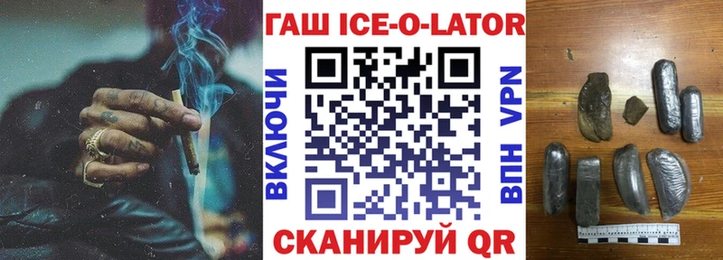ГАШ гашик  Волосово 