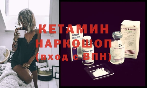 стафф Володарск