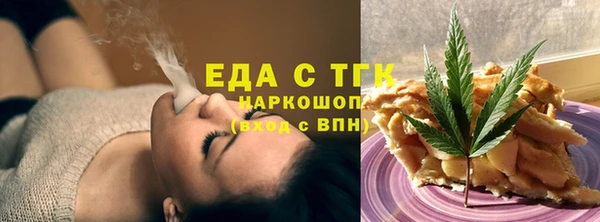 стафф Володарск