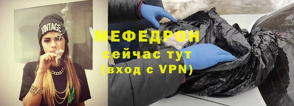 дурь Волоколамск