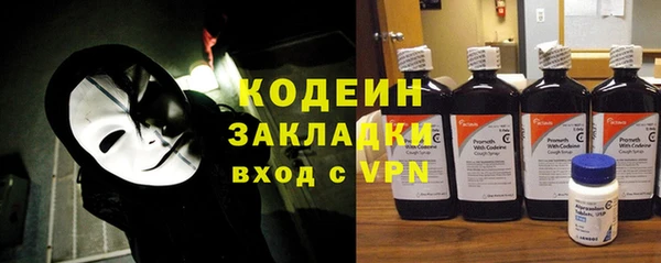 дурь Волоколамск