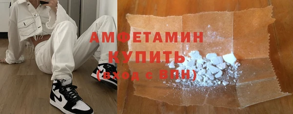 стафф Володарск