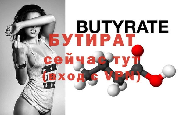 дурь Волоколамск