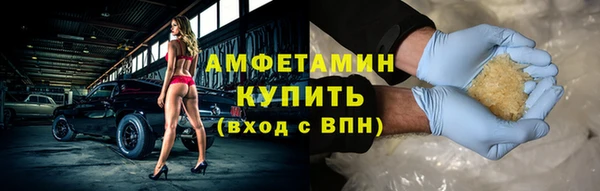 стафф Володарск