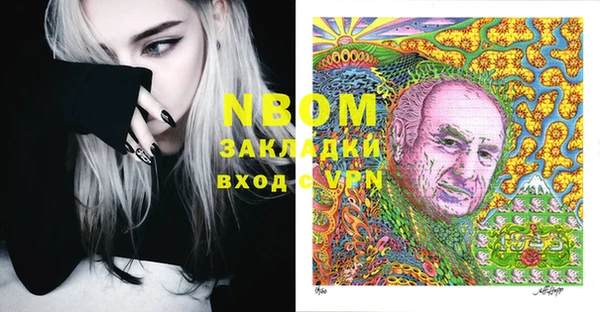 дурь Волоколамск