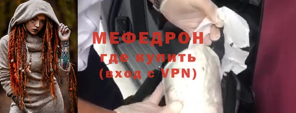 стафф Володарск