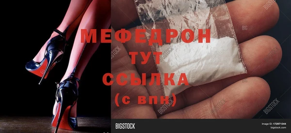 дистиллят марихуана Волосово