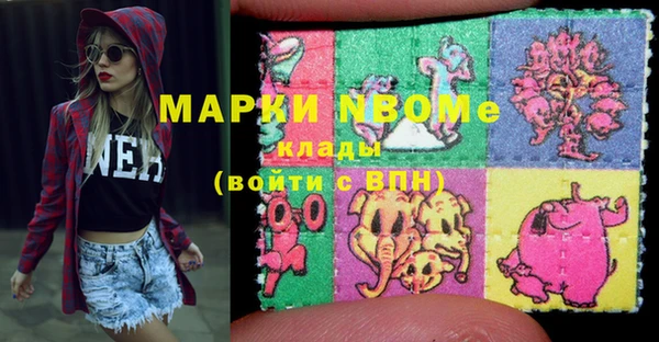 дистиллят марихуана Волосово