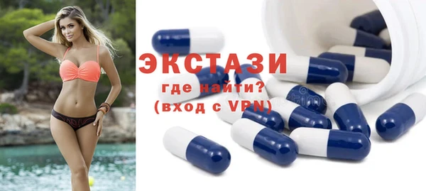дистиллят марихуана Волосово
