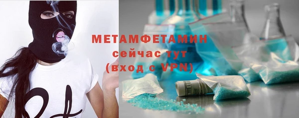 дурь Волоколамск