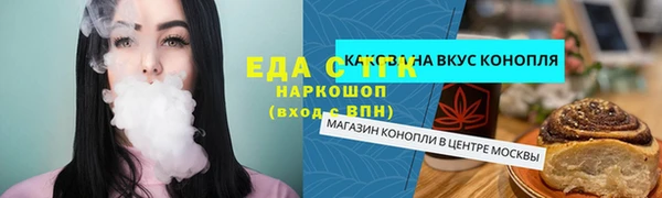 дистиллят марихуана Волосово
