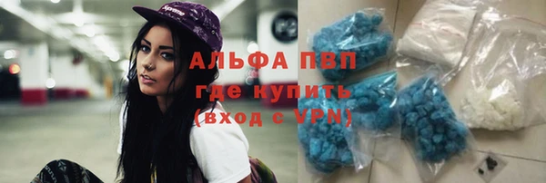 дурь Волоколамск