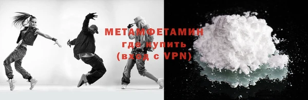 дистиллят марихуана Волосово