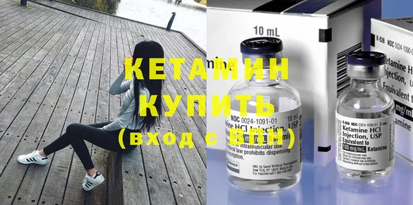 стафф Володарск
