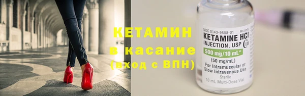 марки nbome Билибино