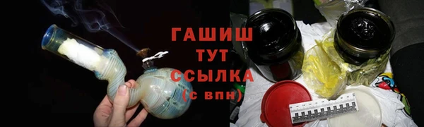 стафф Володарск