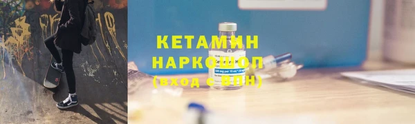 дистиллят марихуана Волосово