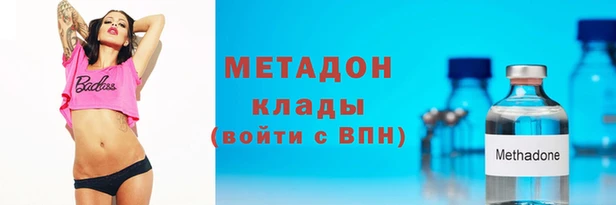 дурь Волоколамск