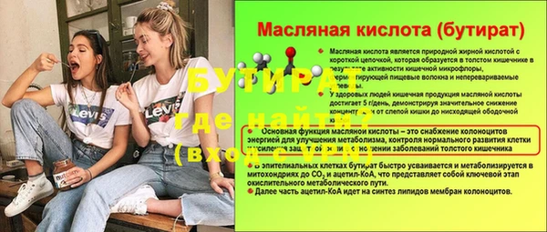 мефедрон Беслан