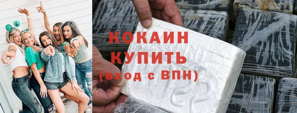 дурь Волоколамск