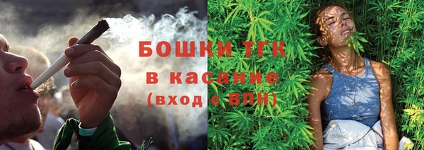 дистиллят марихуана Волосово