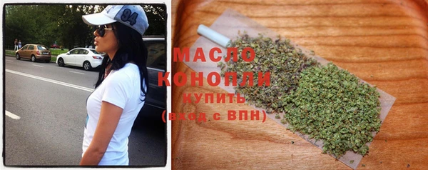 дистиллят марихуана Волосово