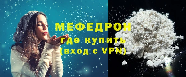 дурь Волоколамск