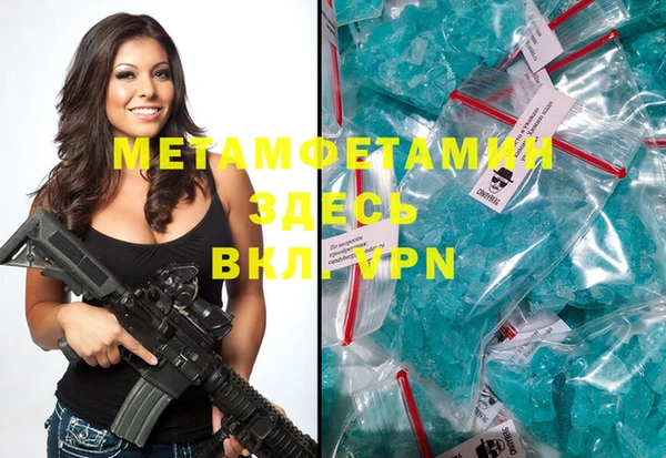 стафф Володарск