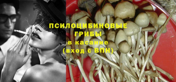 дистиллят марихуана Волосово