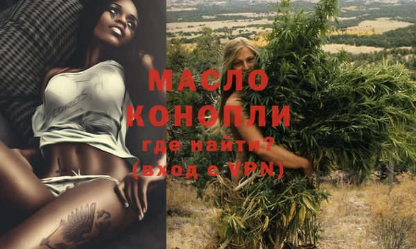 дистиллят марихуана Волосово