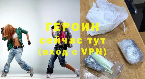 дистиллят марихуана Волосово