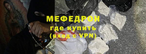 стафф Володарск