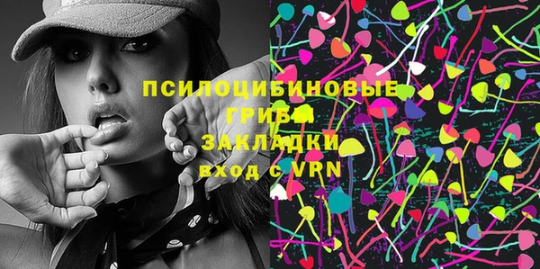 дистиллят марихуана Волосово