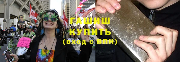 дистиллят марихуана Волосово