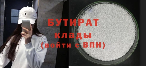 дистиллят марихуана Волосово