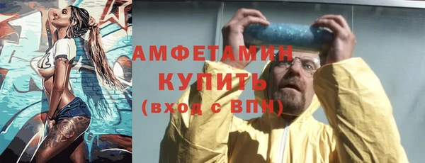 дурь Волоколамск