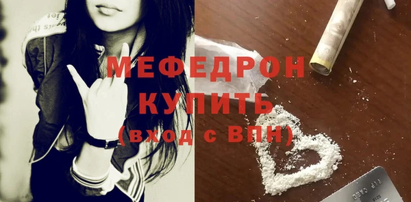 дурь Волоколамск