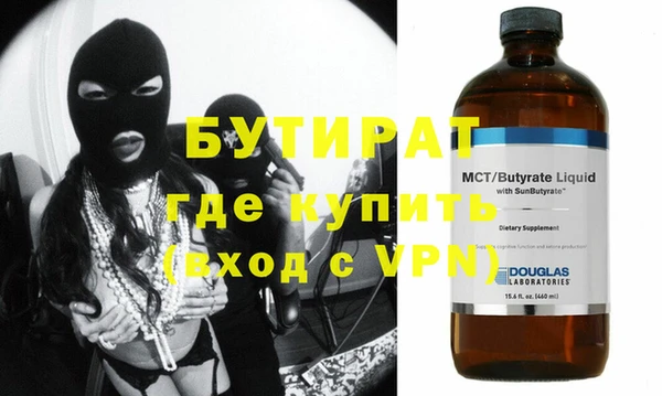дурь Волоколамск
