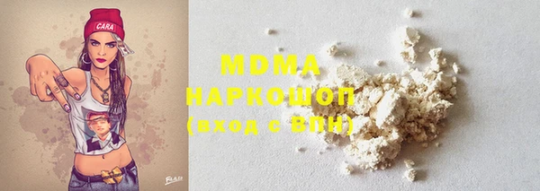 дурь Волоколамск