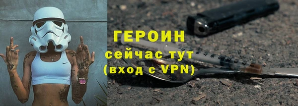 стафф Володарск