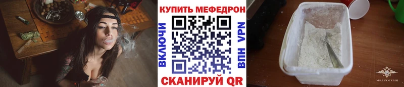МЯУ-МЯУ кристаллы Волосово