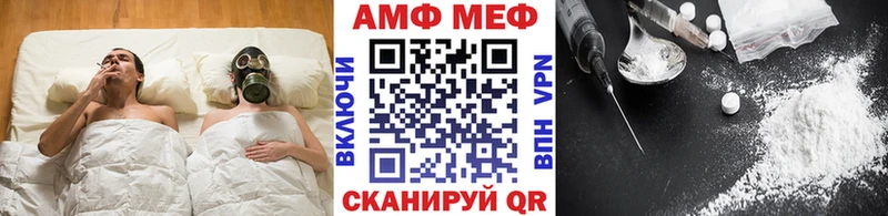 Метамфетамин Methamphetamine Волосово