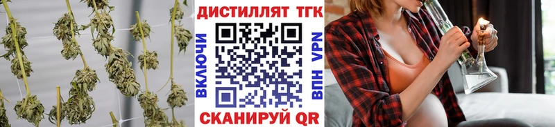 ТГК Wax сколько стоит Волосово